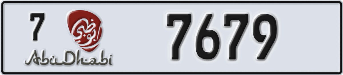 abu dhabi License Plate Number 7679 Code 7