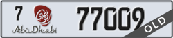 abu dhabi - code - 7 - number -77009