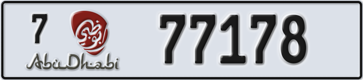 abu dhabi License Plate Number 77178 Code 7