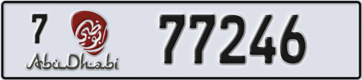abu dhabi License Plate Number 77246 Code 7