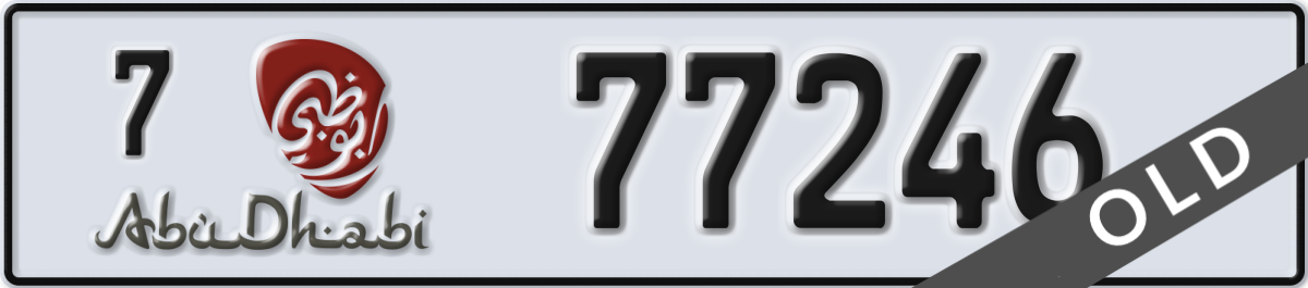 abu dhabi License Plate Number 77246 Code 7