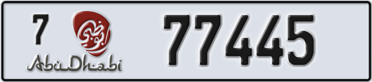 abu dhabi License Plate Number 77445 Code 7