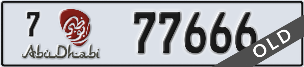 abu dhabi License Plate Number 77666 Code 7