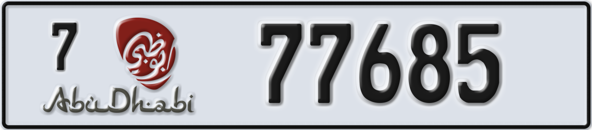 abu dhabi License Plate Number 77685 Code 7