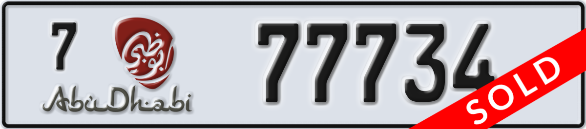 abu dhabi License Plate Number 77734 Code 7