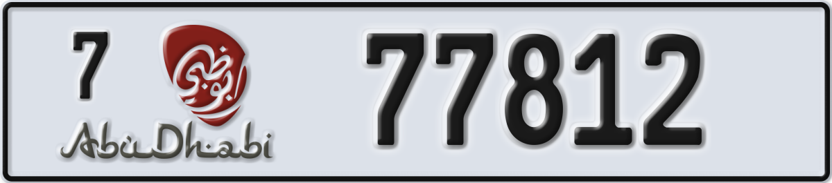 abu dhabi License Plate Number 77812 Code 7