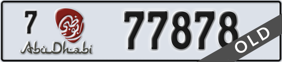 abu dhabi License Plate Number 77878 Code 7
