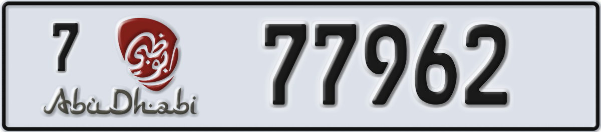 abu dhabi License Plate Number 77962 Code 7