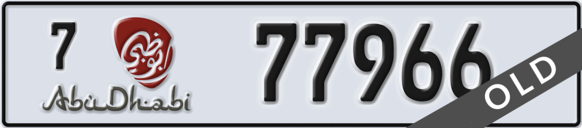 abu dhabi License Plate Number 77966 Code 7