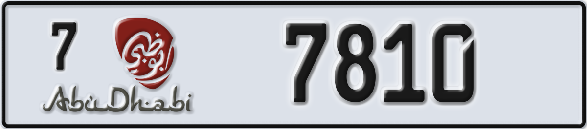 abu dhabi License Plate Number 7810 Code 7