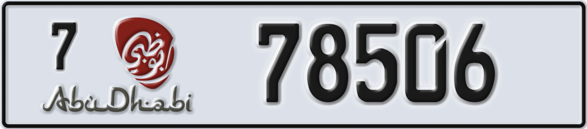abu dhabi License Plate Number 78506 Code 7