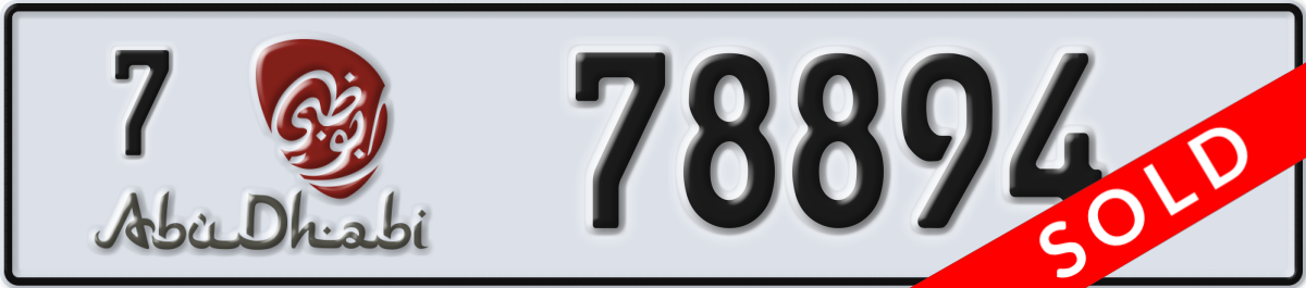 abu dhabi License Plate Number 78894 Code 7