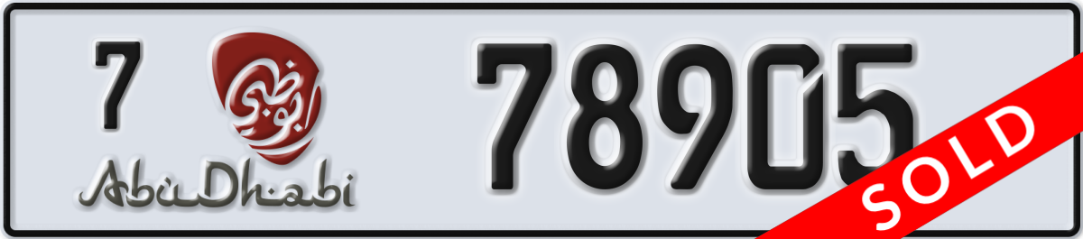 abu dhabi License Plate Number 78905 Code 7