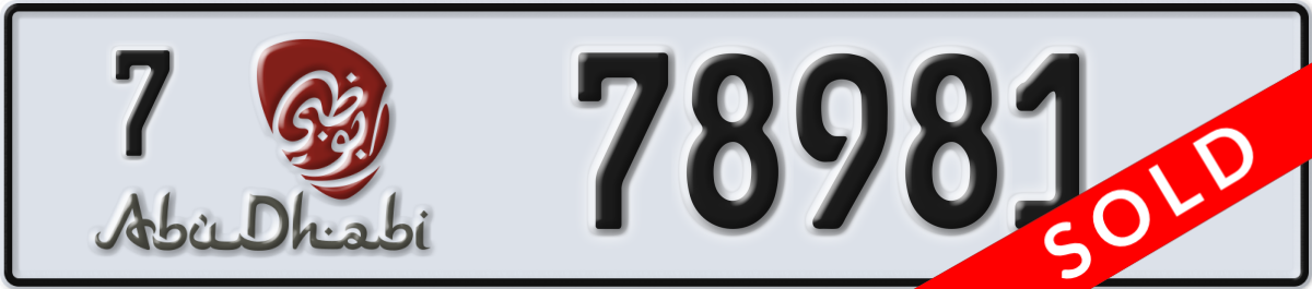 abu dhabi License Plate Number 78981 Code 7