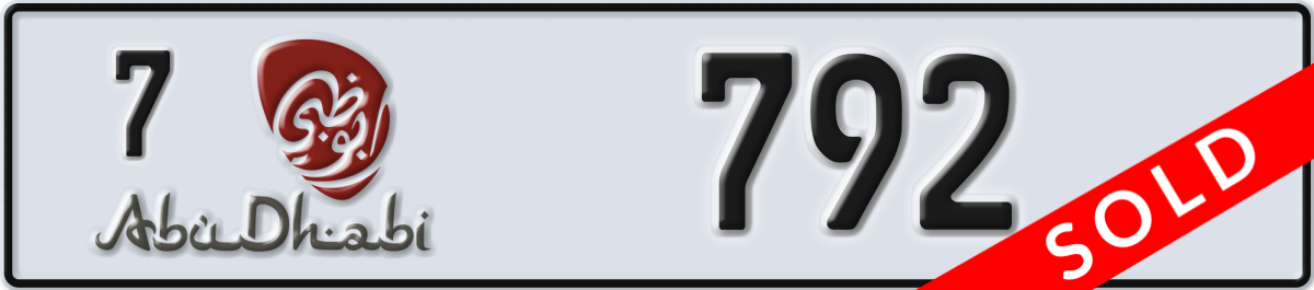 abu dhabi License Plate Number 792 Code 7