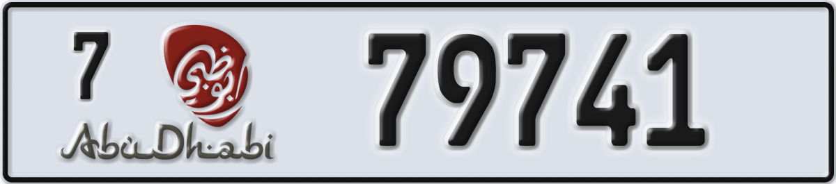 abu dhabi License Plate Number 79741 Code 7