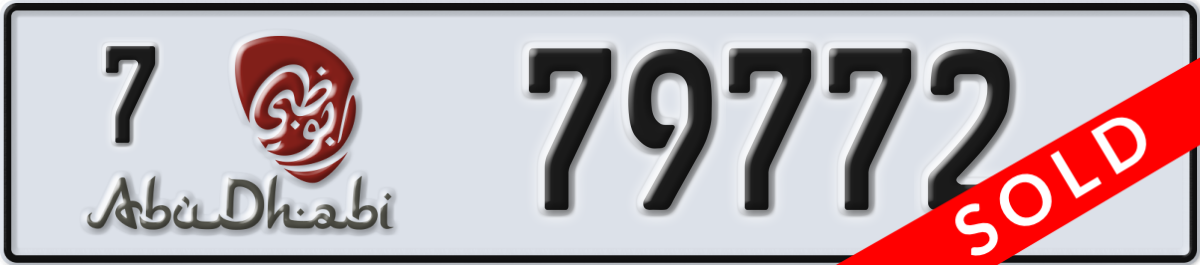abu dhabi License Plate Number 79772 Code 7