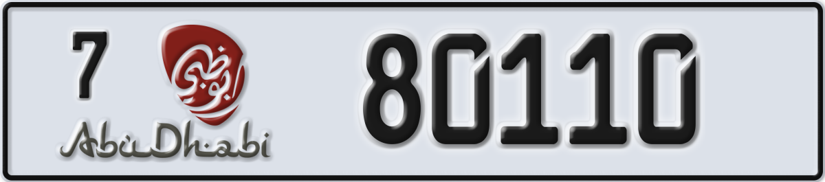 abu dhabi License Plate Number 80110 Code 7