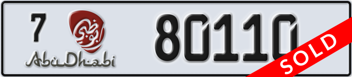 abu dhabi License Plate Number 80110 Code 7