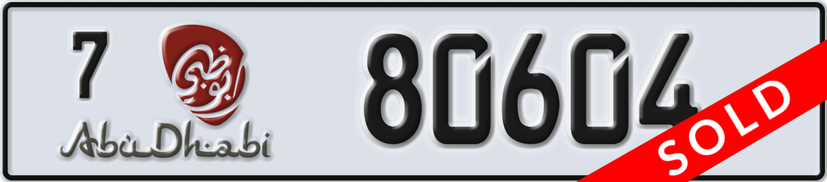 abu dhabi License Plate Number 80604 Code 7