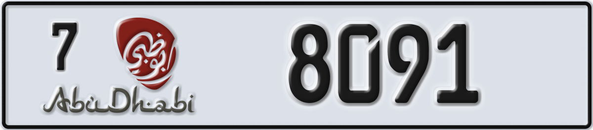 abu dhabi License Plate Number 8091 Code 7