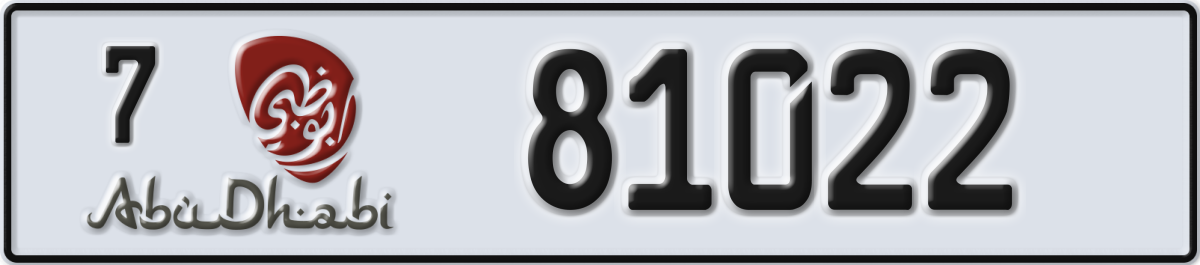 abu dhabi License Plate Number 81022 Code 7