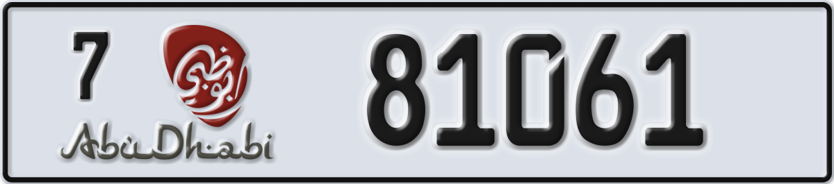 abu dhabi License Plate Number 81061 Code 7