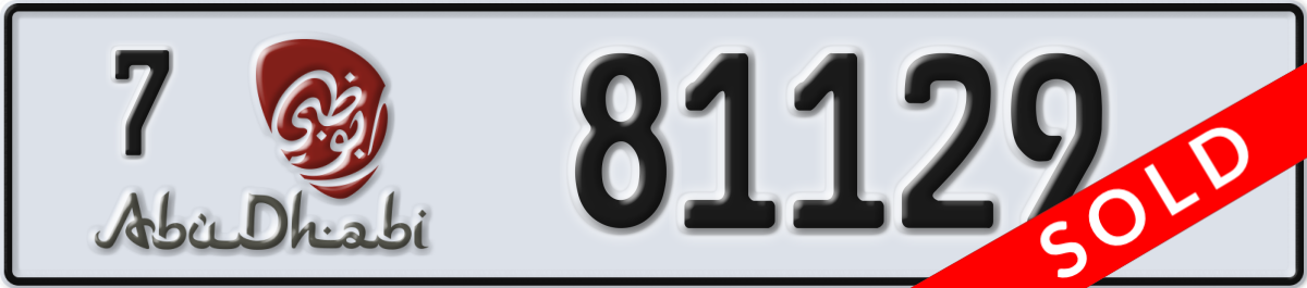 abu dhabi License Plate Number 81129 Code 7