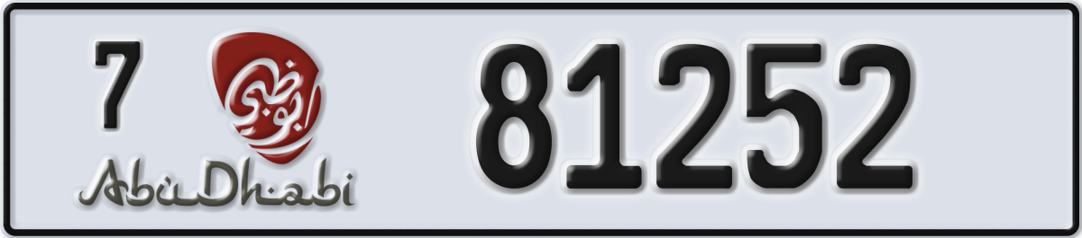 abu dhabi License Plate Number 81252 Code 7