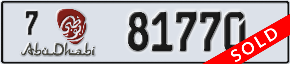 abu dhabi License Plate Number 81770 Code 7
