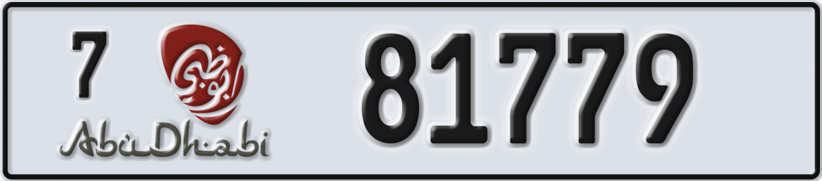 abu dhabi License Plate Number 81779 Code 7