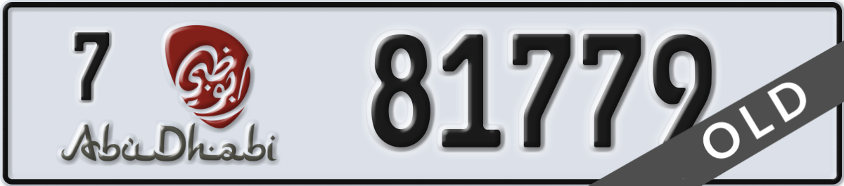 abu dhabi License Plate Number 81779 Code 7