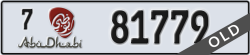abu dhabi - code - 7 - number -81779