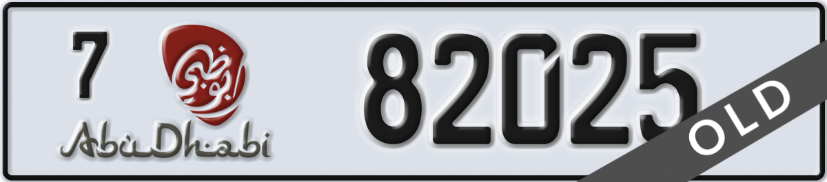abu dhabi License Plate Number 82025 Code 7