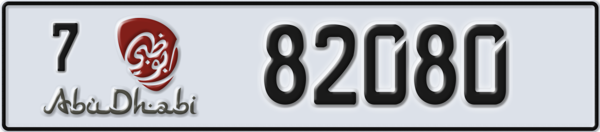 abu dhabi License Plate Number 82080 Code 7