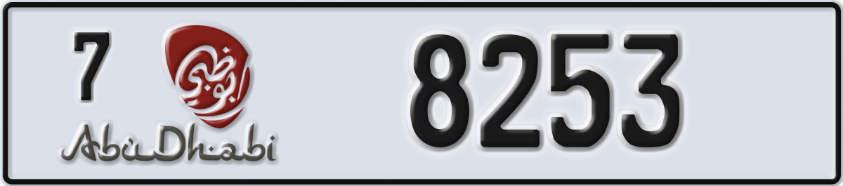 abu dhabi License Plate Number 8253 Code 7
