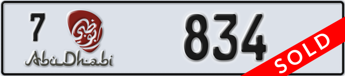 abu dhabi License Plate Number 834 Code 7