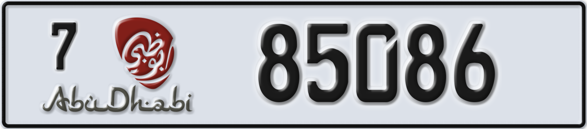 abu dhabi License Plate Number 85086 Code 7