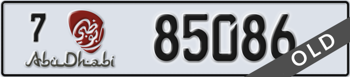 abu dhabi License Plate Number 85086 Code 7