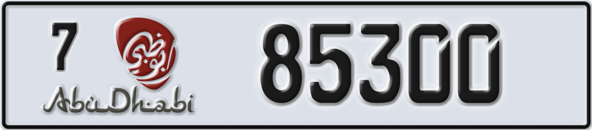 abu dhabi License Plate Number 85300 Code 7