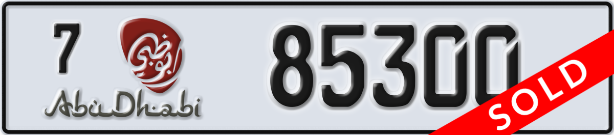 abu dhabi License Plate Number 85300 Code 7