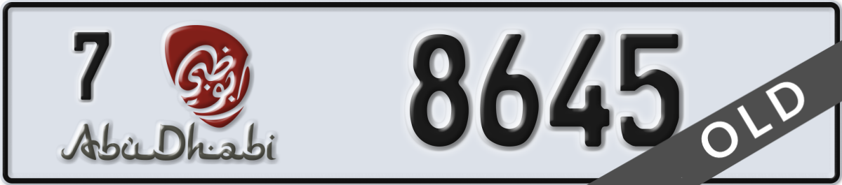 abu dhabi License Plate Number 8645 Code 7