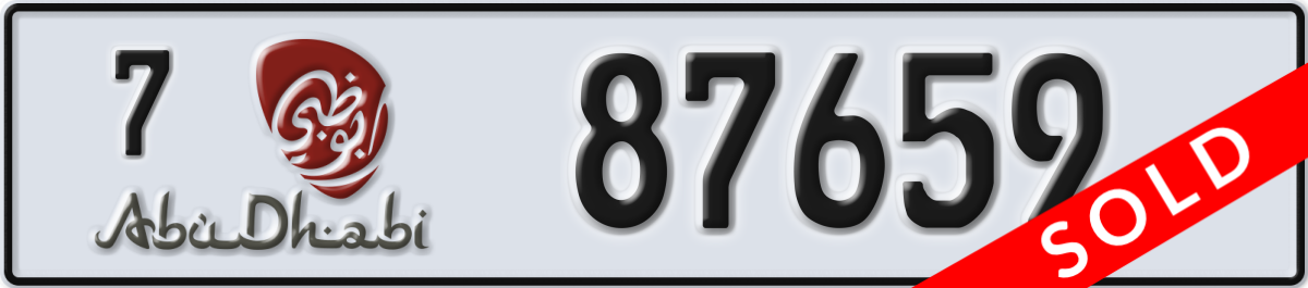 abu dhabi License Plate Number 87659 Code 7