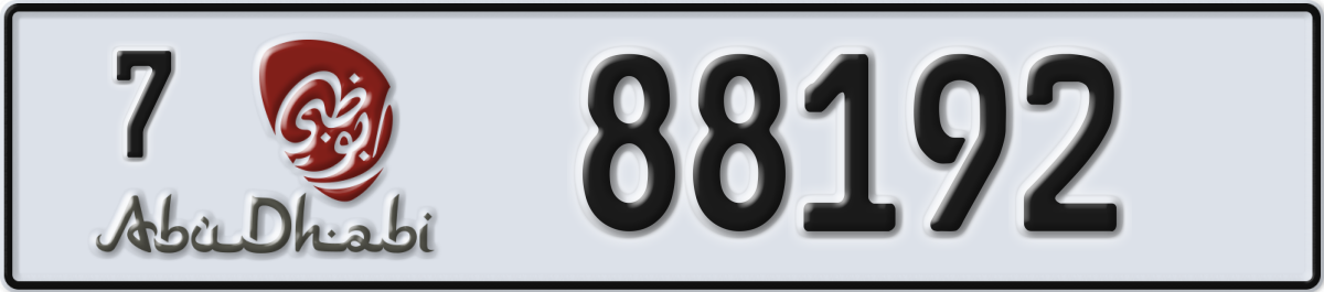 abu dhabi License Plate Number 88192 Code 7