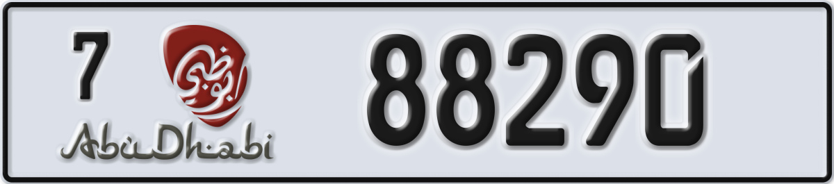 abu dhabi License Plate Number 88290 Code 7