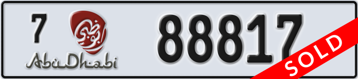 abu dhabi License Plate Number 88896 Code 7