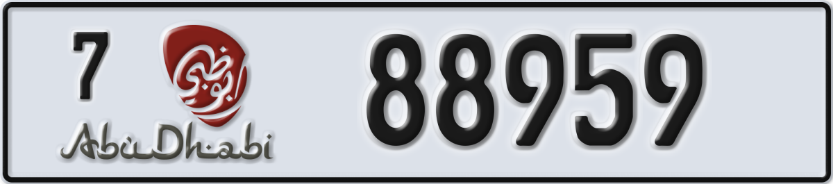 abu dhabi License Plate Number 88959 Code 7