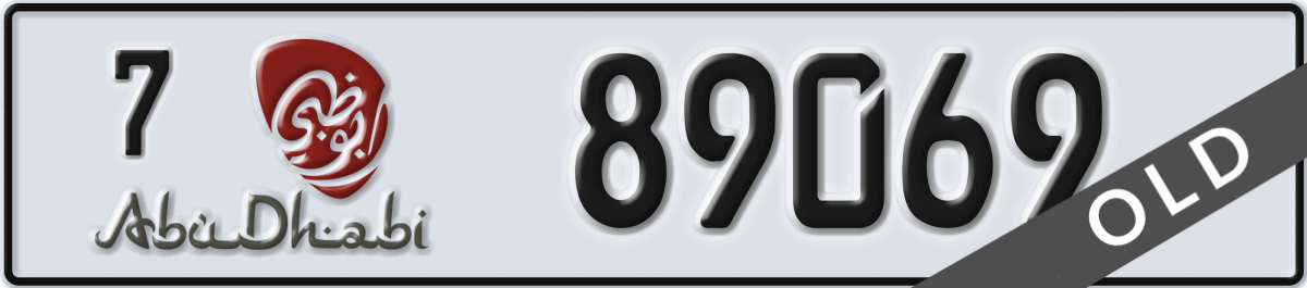 abu dhabi License Plate Number 89069 Code 7