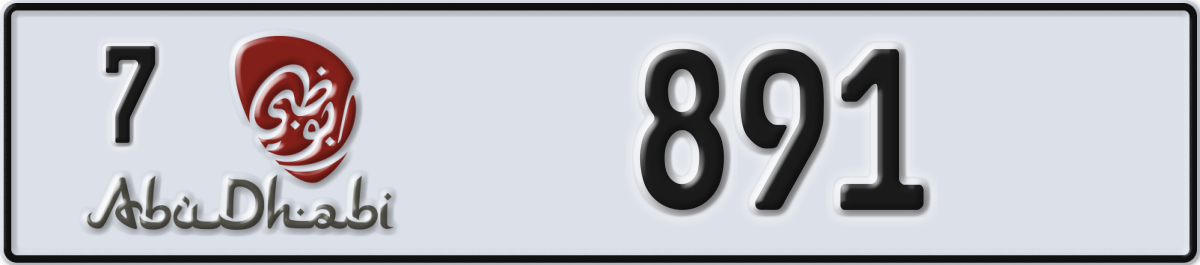 abu dhabi License Plate Number 891 Code 7