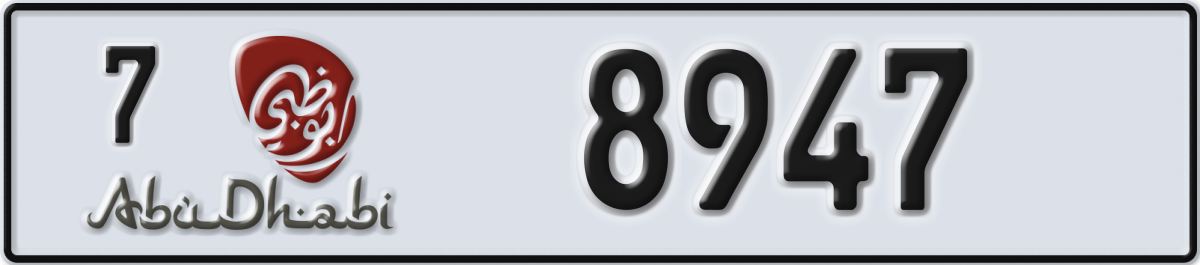 abu dhabi License Plate Number 8947 Code 7